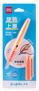 Ручка перьевая Deli Pupal, оранжевый