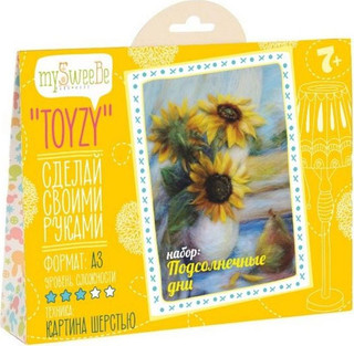 Картина шерстью Toyzy 'Подсолнечные дни' 20 х 20 см