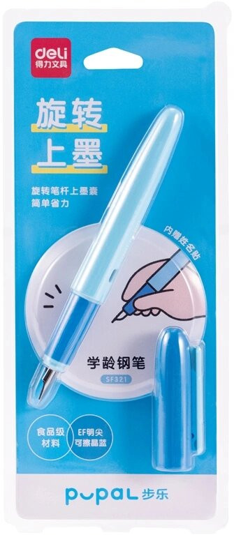 Ручка перьевая Deli Pupal, синий