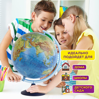 Глобус интерактивный физический/политический Globen, диаметр 32 см, с подсветкой 11