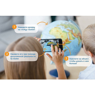 Глобус интерактивный физический/политический Globen, диаметр 32 см, с подсветкой 8