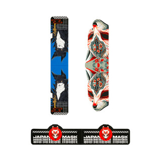 Закладки магнитные для книг, 3шт., MESHU 'Kitsune', матовая ламинация, фольга 3