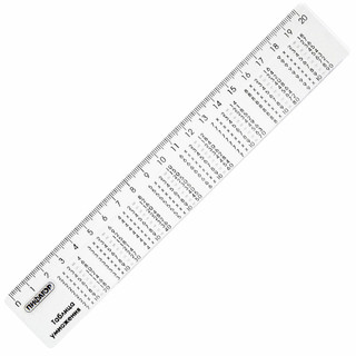 Линейка пластик 20 см, справочная, с таблицей умножения, Пифагор 3