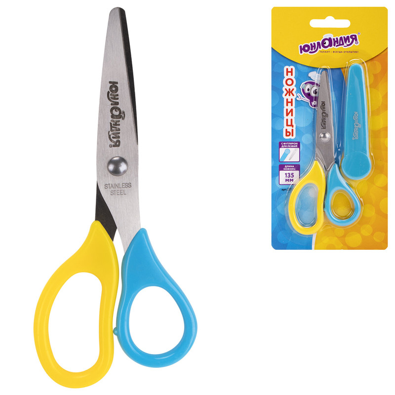 Ножницы 135 мм, с футляром для лезвий, желто-голубые, Юнландия