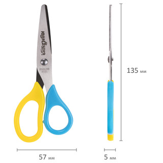Ножницы 135 мм, с футляром для лезвий, желто-голубые, Юнландия 7