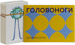 Простые Правила Настольная игра Головоноги 3