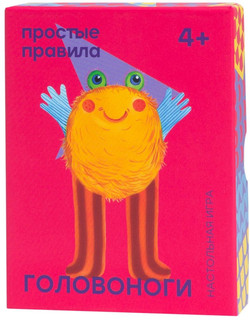 Простые Правила Настольная игра Головоноги 2