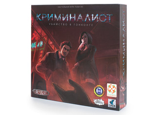 Настольная игра Криминалист (CS Files) 1