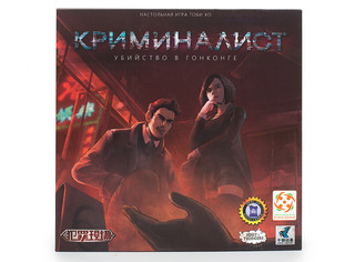 Настольная игра Криминалист (CS Files) 2