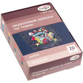 Набор акрила по ткани 12 цветов по 20 мл, ГАММА 'Хобби', карт...