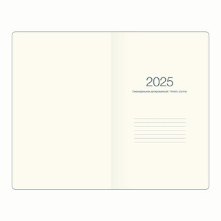 Датированный еженедельник планер 2025 Infolio 'Snake' (змея), А5- на 64 листа, твердая обложка из экозамши, черный 6