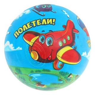 Мяч 'Полетели' 22 см