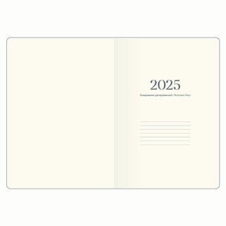 Датированный ежедневник планер 2025 Infolio 'Snake' (змея), А5 на 176 листов, твердая обложка из экозамши, бежевый 5