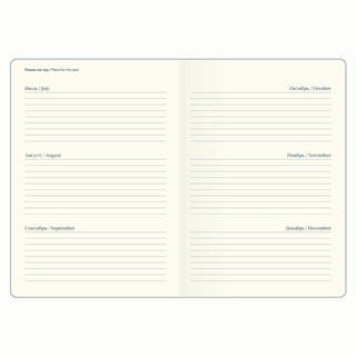 Датированный ежедневник планер 2025 Infolio 'Lucky Змея', А5 на 176 листов, мягкая обложка из экокожи, зеленый 9