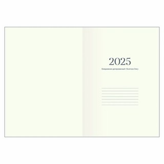 Ежедневник планер датированный 2025 Infolio 'Desire', А5 на 176 листов, мягкая обложка из экокожи, фиолетовый 9