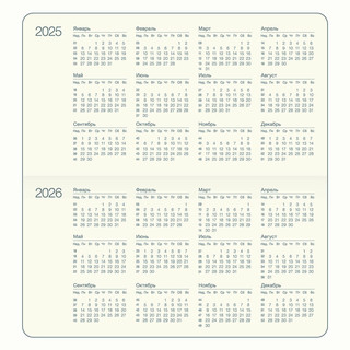 Датированный еженедельник планер 2025 Infolio 'Lucky Змея', А6 на 64 листа, мягкая обложка из экокожи 5