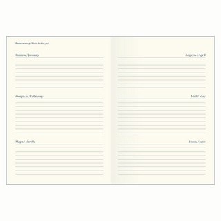 Датированный ежедневник планер 2025 Infolio '365days', А5 на 176 листов, мягкая обложка из экозамши, серый 5