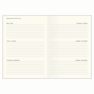 Датированный ежедневник планер 2025 Infolio '365days', А5 на 176 листов, мягкая обложка из экозамши, серый 6