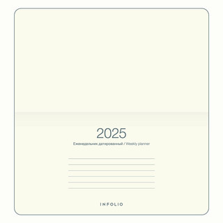 Датированный еженедельник планер 2025 Infolio 'Prague', А6 на 64 листа, мягкая обложка из экокожи, розовый 4