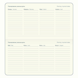 Датированный еженедельник планер 2025 Infolio 'Prague', А6 на 64 листа, мягкая обложка из экокожи, розовый 6