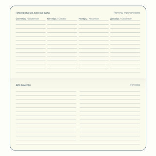 Датированный еженедельник планер 2025 Infolio 'Prague', А6 на 64 листа, мягкая обложка из экокожи, розовый 7