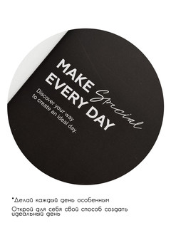 Планер датированный 2025 beSmart 'Special' А5, черный 3