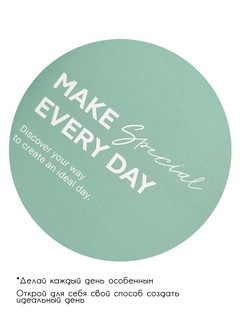 Планер датированный 2025 beSmart 'Special' А6, зеленый 3