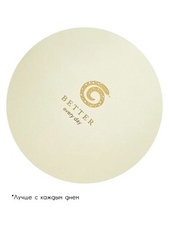 Планер датированный 2025 beSmart 'Snake' (змея) А6, белый 3