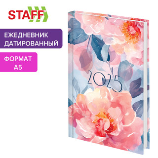 Ежедневник датированный 2025, А5, STAFF Flowers 10