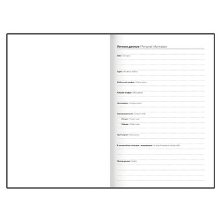 Ежедневник датированный 2025, А5, STAFF Flowers 3