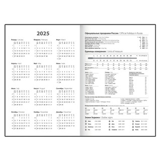 Ежедневник датированный 2025, А5, STAFF Flowers 4