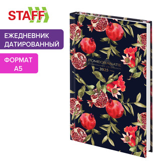 Ежедневник датированный 2025, А5, STAFF Гранаты 10