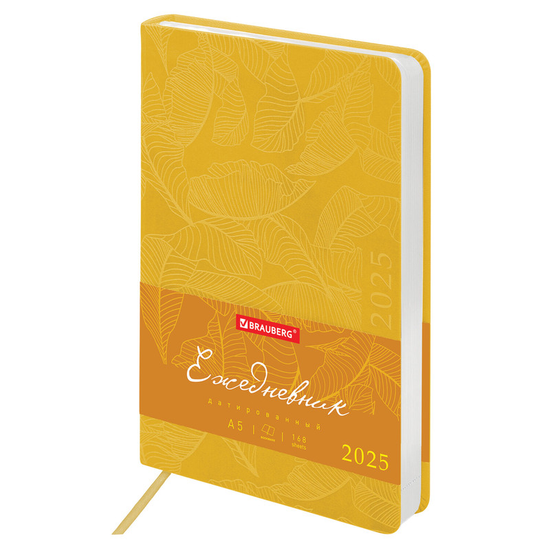 Ежедневник датированный 2025, А5, Brauberg Foliage, под кожу гибкий, желтый