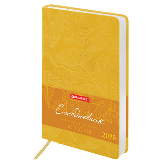 Ежедневник датированный 2025, А5, Brauberg Foliage, под кожу ...