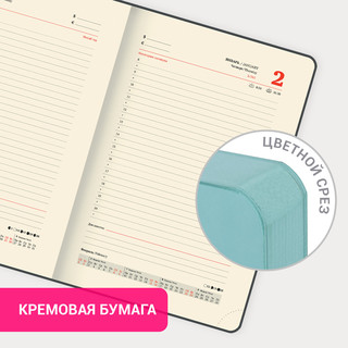 Ежедневник датированный 2025, А5, Brauberg Pastel, под кожу, гибкий, бирюзовый 18