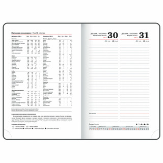 Ежедневник датированный 2025, А5, Brauberg Sparkle, под кожу, блестки, фиолетовый 14