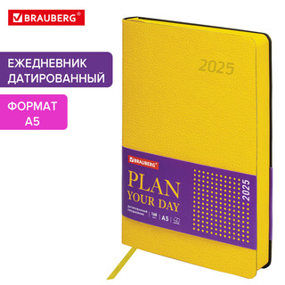 Ежедневник датированный 2025, А5, Brauberg Stylish, под кожу гибкий, желтый 17