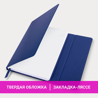 Ежедневник датированный 2025, А5, Brauberg Towny, под кожу, клапан, синий 17