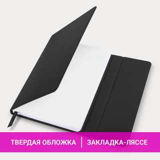 Ежедневник датированный 2025, А5, Brauberg Towny, под кожу, клапан, черный 17