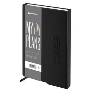 Ежедневник датированный 2025, А5, Brauberg Towny, под кожу, к...