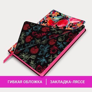 Ежедневник датированный 2025, А5, Brauberg Vista, под кожу, гибкий, Гранаты 17