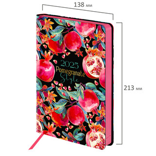 Ежедневник датированный 2025, А5, Brauberg Vista, под кожу, гибкий, Гранаты 2