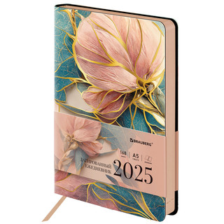 Ежедневник датированный 2025, А5, Brauberg Vista, под кожу, гибкий, Нежность 1