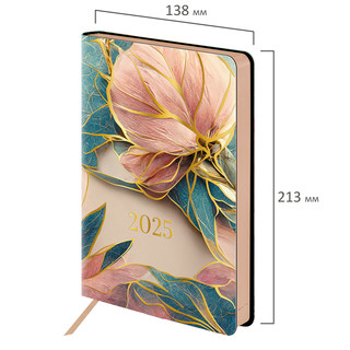 Ежедневник датированный 2025, А5, Brauberg Vista, под кожу, гибкий, Нежность 2
