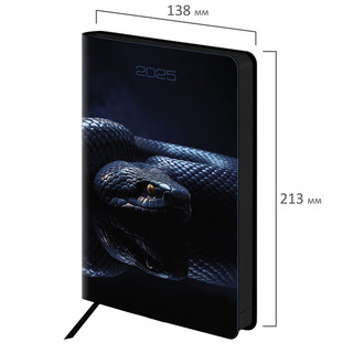 Ежедневник датированный 2025, А5, Brauberg Vista, под кожу, гибкий, Символ года 2