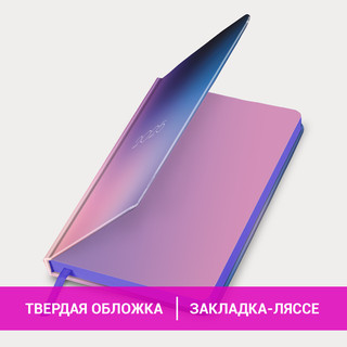 Ежедневник датированный 2025, А5, Brauberg Vista, под кожу, твердый, Blur 17