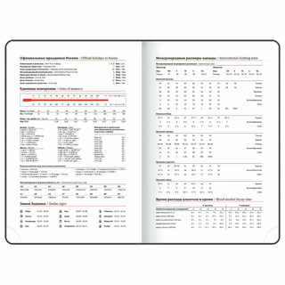 Ежедневник датированный 2025, А5, Brauberg Vista, под кожу, твердый, Flowers 11