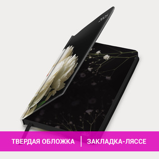 Ежедневник датированный 2025, А5, Brauberg Vista, под кожу, твердый, Flowers 17