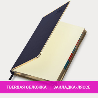 Ежедневник датированный 2025, А5, Galant Infinity Gold, под кожу, темно-синий 17