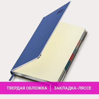 Ежедневник датированный 2025, А5, Galant Infinity Silver, под кожу, синий 17